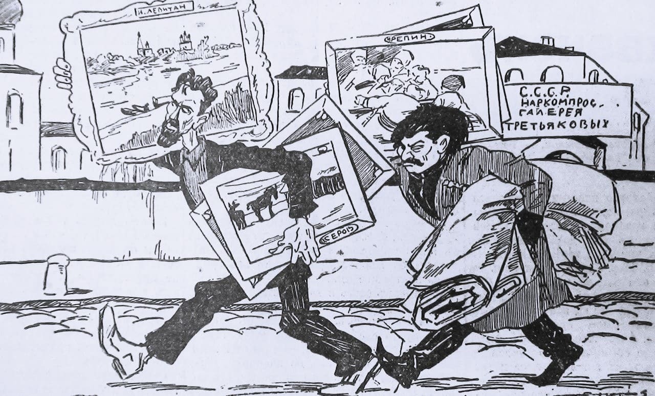 карикатура Распродажа российских музейных сокровищ Civis. 1928 г. Карикатура Распродажа российских музейных сокровищ Civis. 1928 г. Председатель Совнаркома А. Рыков – Генеральному секретарю ВКП(б) И. Сталину: – Иосиф, мы были раньше ювелирами, теперь – антиквары, скоро станем старьевщиками. – А ведь прав, черт возьми, Карл Маркс, как мы были могильщиками155, так ими и останемся!